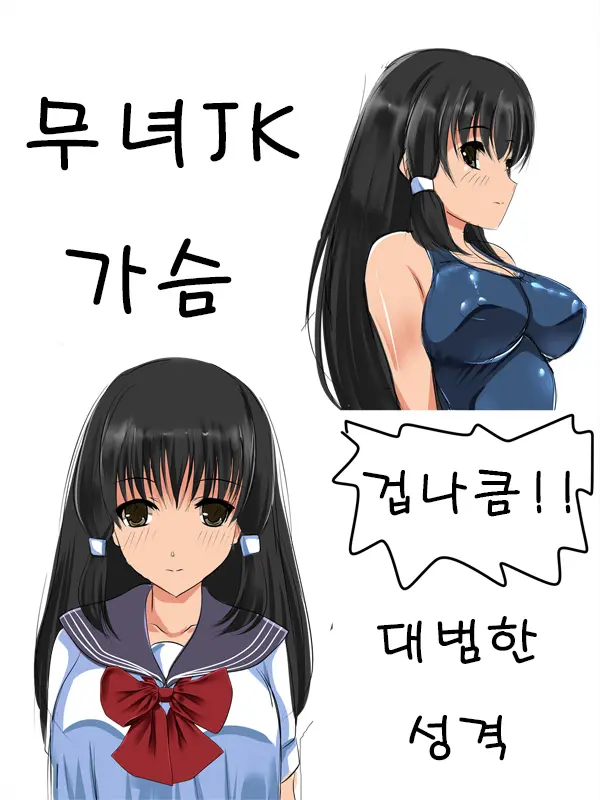 Twintail Bishoujo JK O Chuunen Youmuin Ga Zetsurin Nama Chinpo De Nakadashi Rape Shojo Soushitsu Jusei Sase Haramasete Kara Mo Chitsunai Shasei Sex Shitsuzukeru Hanashi